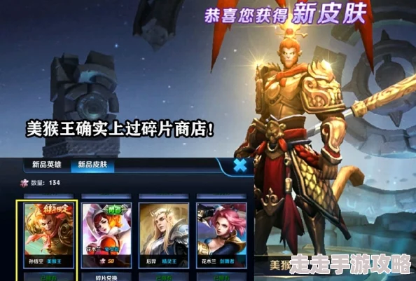 王者荣耀王昭君映山客新皮肤技能特效及上线爆料