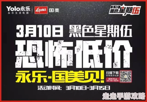 黑料不打烊隐藏入口2025全新爆料指南震撼来袭 黑料不打烊隐藏入口2025全新爆料指南震撼来袭