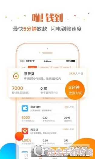 大菠萝福建导航app精卫疑似山寨地图导航软件需谨慎甄别