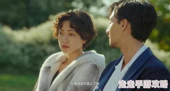 林喜宝公交车都市丽人乘公交迷失自我寻回真爱之旅 林喜宝公交车都市丽人乘公交迷失自我寻回真爱之旅