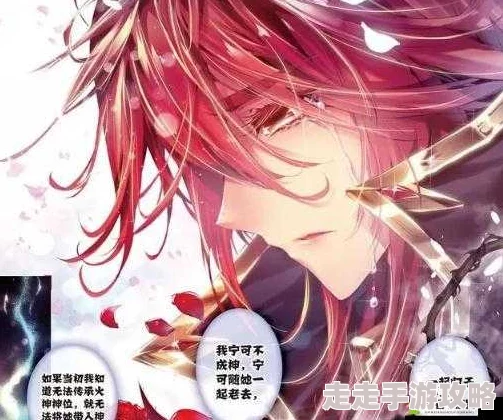 马红俊的浮神传承银雪10AI绘画辅助创作引爆同人圈