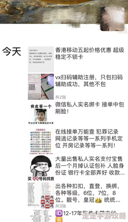 岛国一级毛片内容低俗传播不良信息危害身心健康败坏社会风气