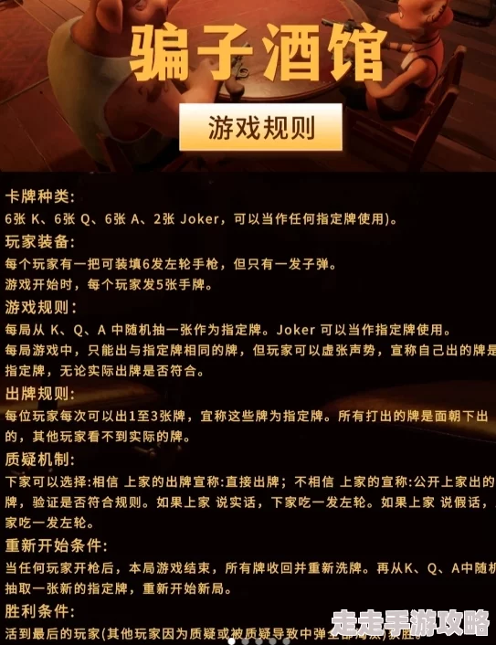 揭秘！骗子酒馆运营背后：所需配置大曝光及严苛配置要求