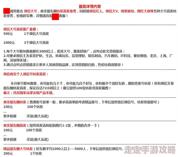 揭秘！骗子酒馆运营背后：所需配置大曝光及严苛配置要求