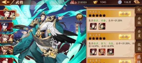 放开那三国3：深度解析召唤流玩法，揭秘黄月英为核心爆料攻略