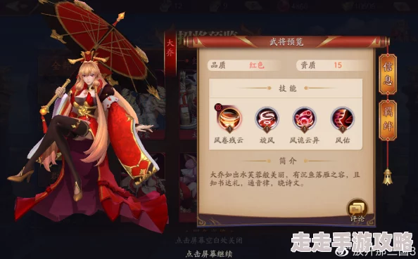 放开那三国3：深度解析召唤流玩法，揭秘黄月英为核心爆料攻略