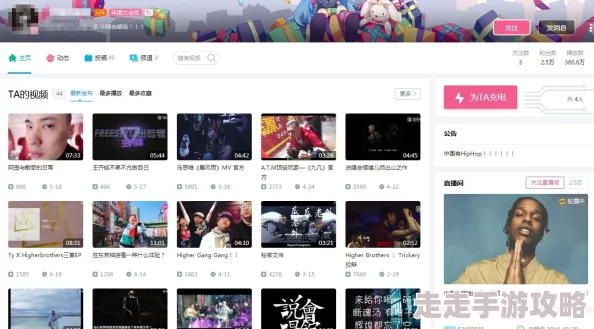 成人b站用户上传学习资源引发争议