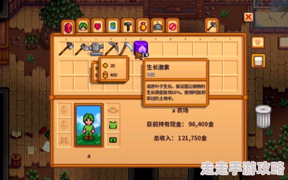 星露谷物语大揭秘：潘妮喜爱物品清单及攻略爆料