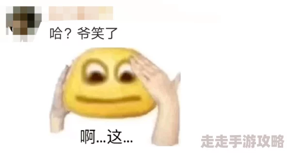 入禽太深视频网友称内容过于猎奇令人不适建议谨慎观看