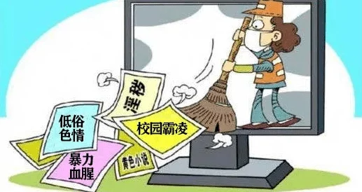 成人免费夜片在线观看内容低俗危害身心健康浪费时间请勿沉迷