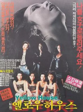 Com黄色电影2025禁播名单流出引发网友热议