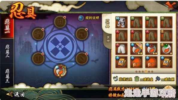 火影忍者手游秽土柱间爆料：揭秘其通灵秘卷搭配方案