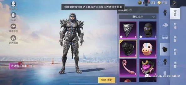 《潮汐守望者》群沙之王勒席尔：全面爆料其独特技能介绍