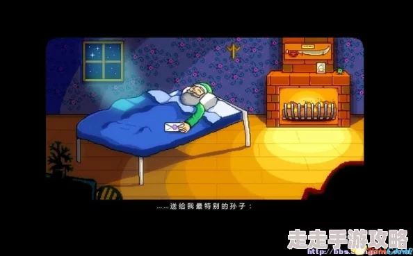 星露谷物语：揭秘潘妮结婚后玩家可享的甜蜜生活与惊喜