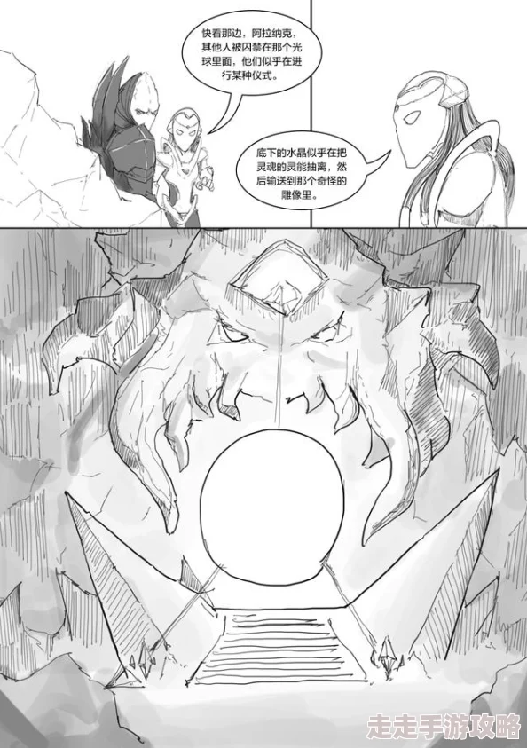 禁漫画天堂a漫入口2025年AI绘画辅助创作引领全新漫画创作风潮 禁漫画天堂a漫入口2025年AI绘画辅助创作引领全新漫画创作风潮