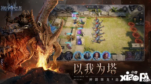 潮汐守望者冰霜之锤布洛基尔：最强装备词条搭配与爆料解析