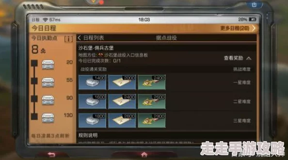 《明日之后》全新爆料：野外感染者据点分布大全及位置详解