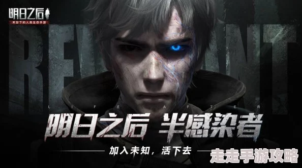 《明日之后》全新爆料：野外感染者据点分布大全及位置详解