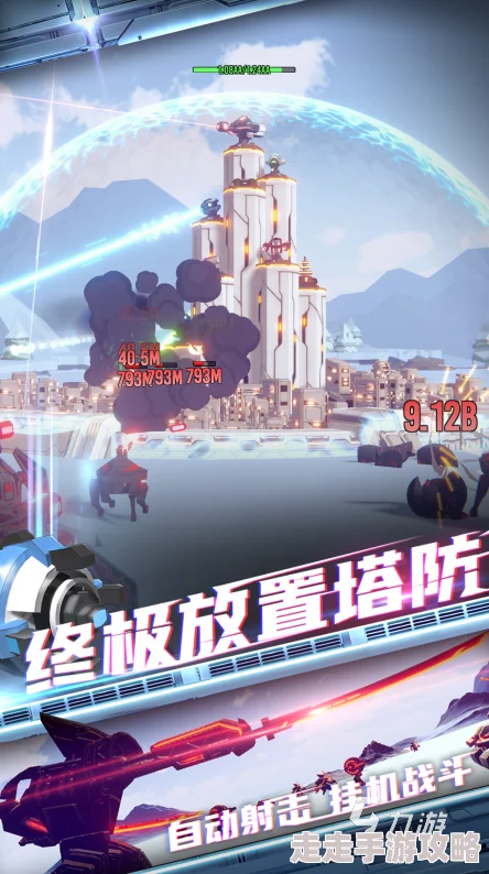 2024好玩的热门塔防游戏推荐及最新爆料下载