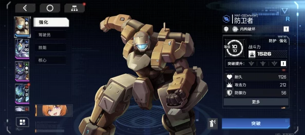 独家爆料!硬核机甲启示官方下载地址与高速链接分享推荐 独家爆料!硬核机甲启示官方下载地址与高速链接分享推荐