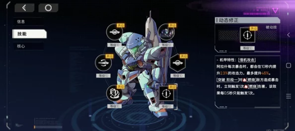 独家爆料!硬核机甲启示官方下载地址与高速链接分享推荐 独家爆料!硬核机甲启示官方下载地址与高速链接分享推荐