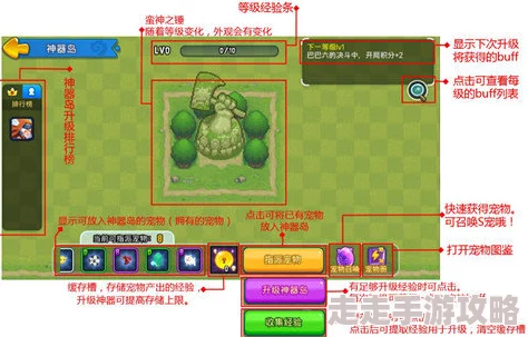 野蛮人大作战2神器岛玩法攻略及系统新内容爆料