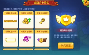 野蛮人大作战2神器岛玩法攻略及系统新内容爆料