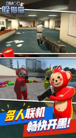 2024必玩！全新爆料3D版躲猫猫游戏下载指南与热门精选分享