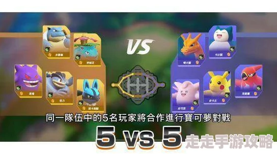 宝可梦大集结下载全攻略:揭秘官方正版游戏快速下载方法 宝可梦大集结下载全攻略:揭秘官方正版游戏快速下载方法