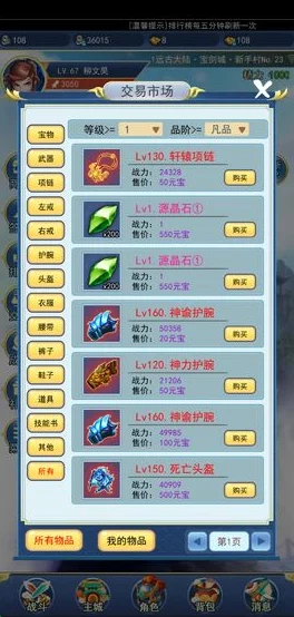 2024必玩点击类挂机手游大揭秘:精选合集爆料推荐 2024必玩点击类挂机手游大揭秘:精选合集爆料推荐