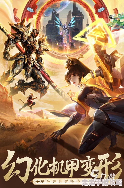 2024年必玩竖屏手游大揭秘:高可玩性精选,全新爆款来袭汇总! 2024年必玩竖屏手游大揭秘:高可玩性精选,全新爆款来袭汇总!