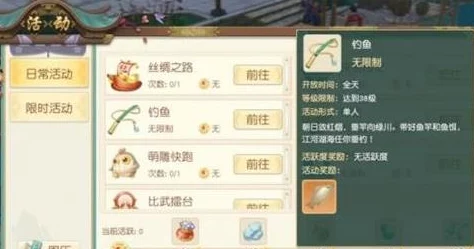 2024神雕侠侣游戏大揭秘:必玩精选与题材新作全面汇总 2024神雕侠侣游戏大揭秘:必玩精选与题材新作全面汇总