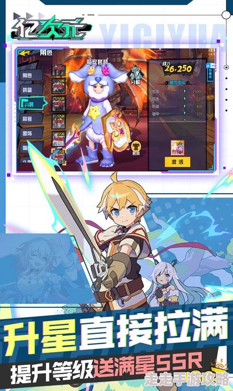 2024正太类型游戏大盘点:热门正太外观与精选游戏推荐 2024正太类型游戏大盘点:热门正太外观与精选游戏推荐