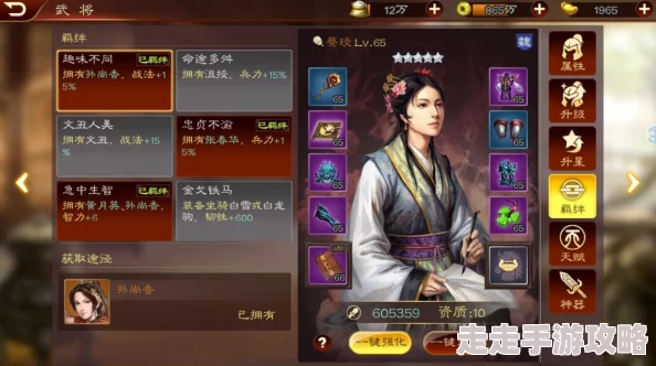 《三国志8重制版》爆料:详细解析如何轻松导入个性化图像 《三国志8重制版》爆料:详细解析如何轻松导入个性化图像