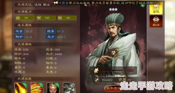 《三国志8重制版》爆料:详细解析如何轻松导入个性化图像 《三国志8重制版》爆料:详细解析如何轻松导入个性化图像