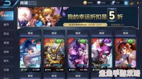 《王者荣耀》九周年福卡天降活动玩法爆料:抽史诗皮肤攻略 《王者荣耀》九周年福卡天降活动玩法爆料:抽史诗皮肤攻略