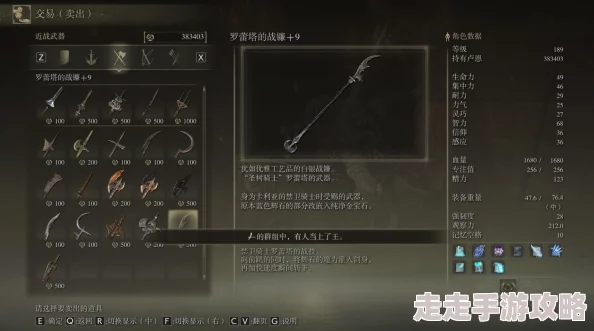 艾尔登法环深度解析:召唤流派为何成为最难驾驭之选? 艾尔登法环深度解析:召唤流派为何成为最难驾驭之选?