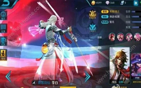 《王者荣耀》王昭君映山客新皮肤技能特效及上线爆料 《王者荣耀》王昭君映山客新皮肤技能特效及上线爆料