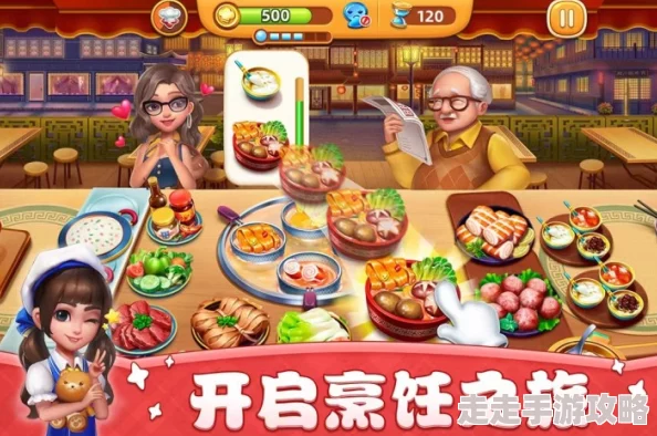 2024年必玩爆款!精选做饭小游戏合集,让你爱不释手 2024年必玩爆款!精选做饭小游戏合集,让你爱不释手