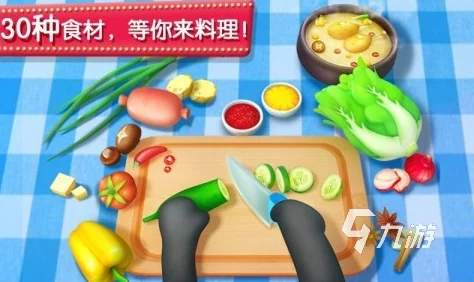 2024年必玩爆款!精选做饭小游戏合集,让你爱不释手 2024年必玩爆款!精选做饭小游戏合集,让你爱不释手