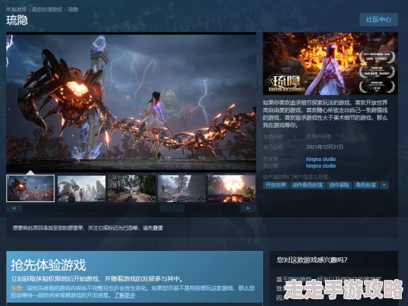 2024经典开放世界冒险游戏大盘点及下载推荐爆料 2024经典开放世界冒险游戏大盘点及下载推荐爆料