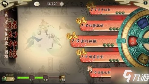 天地劫幽城再临霍雍赛季皮肤详解:逾沙轶漠炫酷登场,爆料内容抢先看! 天地劫幽城再临霍雍赛季皮肤详解:逾沙轶漠炫酷登场,爆料内容抢先看!