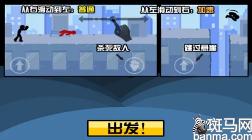 2024高人气火柴人游戏推荐:哪款好玩?下载爆料来袭! 2024高人气火柴人游戏推荐:哪款好玩?下载爆料来袭!