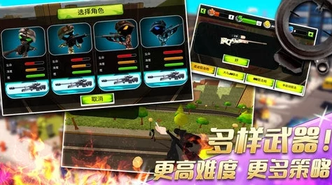 2024高人气火柴人游戏推荐:哪款好玩?下载爆料来袭! 2024高人气火柴人游戏推荐:哪款好玩?下载爆料来袭!