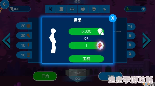2024高人气火柴人游戏推荐:哪款好玩?下载爆料来袭! 2024高人气火柴人游戏推荐:哪款好玩?下载爆料来袭!