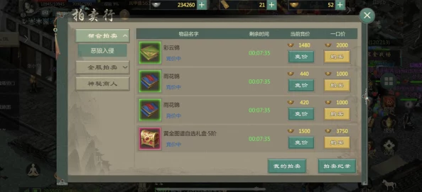 2024年度高质量好玩手游大揭秘:可玩性爆表的手机游戏精选分享 2024年度高质量好玩手游大揭秘:可玩性爆表的手机游戏精选分享