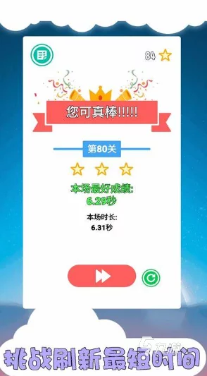 2024必玩！超好玩高可玩性小游戏合集大爆料