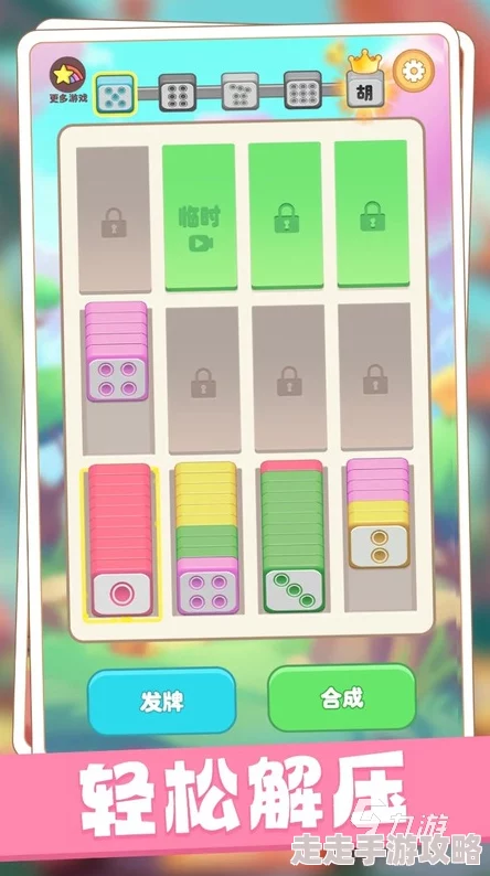 2024年解压游戏大揭秘:必玩推荐,哪些值得你下载放松? 2024年解压游戏大揭秘:必玩推荐,哪些值得你下载放松?