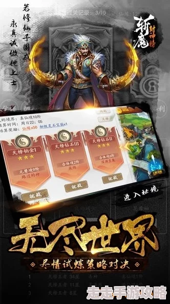 揭秘!十几年前封神榜游戏经典再现,2024高人气封神榜手游下载分享 揭秘!十几年前封神榜游戏经典再现,2024高人气封神榜手游下载分享