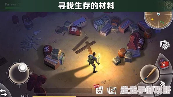2024高人气生存手游大揭秘:好玩手机版生存游戏强烈推荐榜单! 2024高人气生存手游大揭秘:好玩手机版生存游戏强烈推荐榜单!
